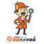 Discovering problems occurring on the factory floor and solving them together! Factory Detective Series