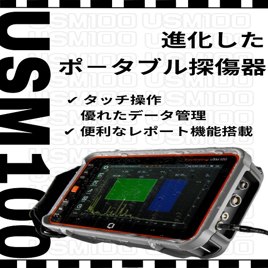 【あい】超音波タッチスクリーン式キャビテーション LifeBasis Professional CD-4875 Digital Ultrasonic Vinyl Record Cleaner