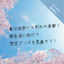 ジーエコぼうさい【第19回】新生活に向けて防災グッズを見直そう!