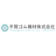 Case Study of Conductive Super Flexible Fluorine Springs: Printing and Coatings