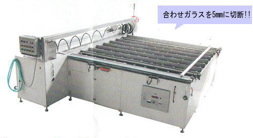 『防犯ガラス・切断機』