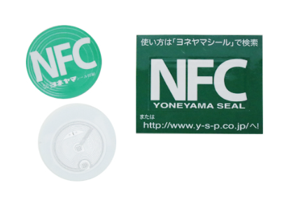 近距離無線通信ラベル『NFCタグ』