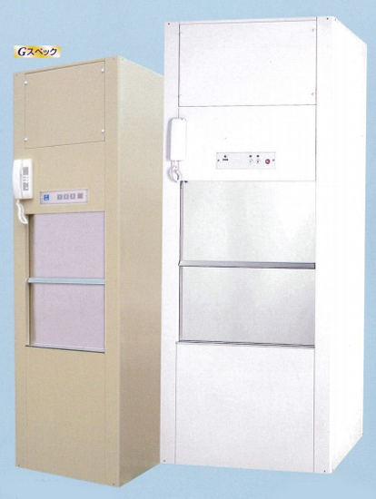 小荷物昇降機『サンリフト SC-400/500/600/700』