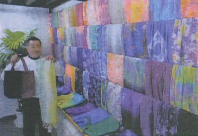 株式会社土田産業　ブランドコンセプト　色創館