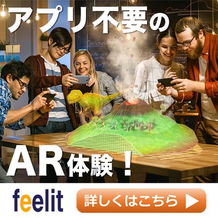 webAR.jpg