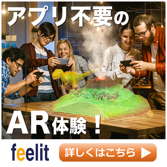 webAR.jpg