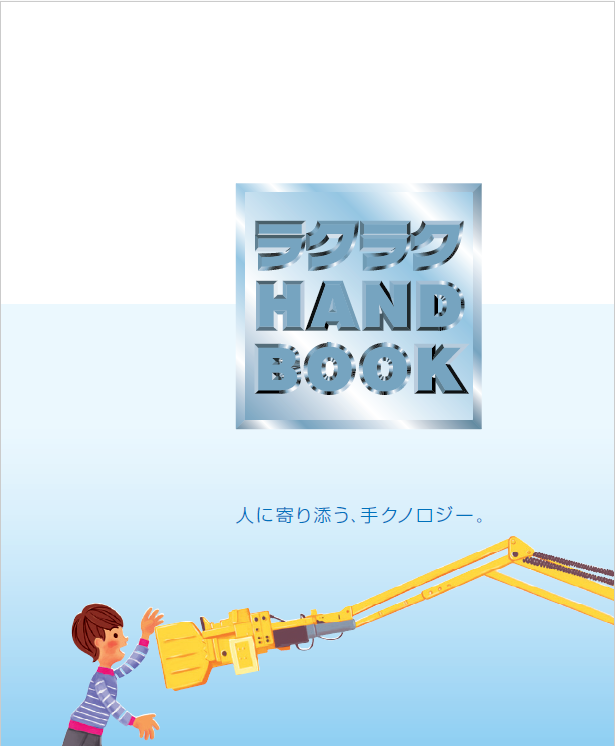 IPROS20116709630810148022.png