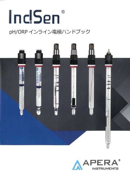 【ハンドブック】IndSen pH/ORP インライン電極