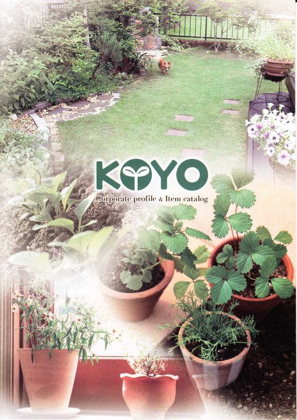 有限会社佐野機工　銅製品　総合カタログ