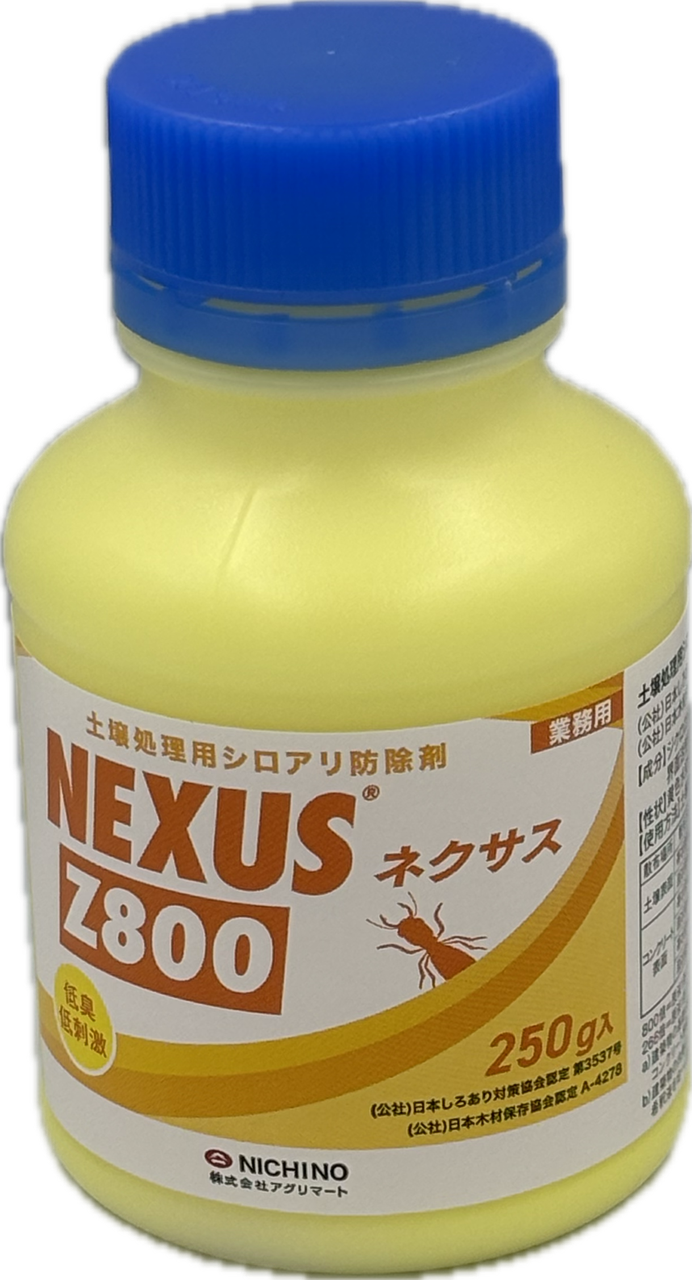 ネクサスZ（ゼータ）800 | アグリマート - Powered by イプロスものづくり