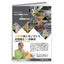 AI Implementation Case Study: Interview with Shizuoka Seiki Co., Ltd.