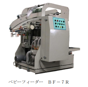 ベビーフィーダー