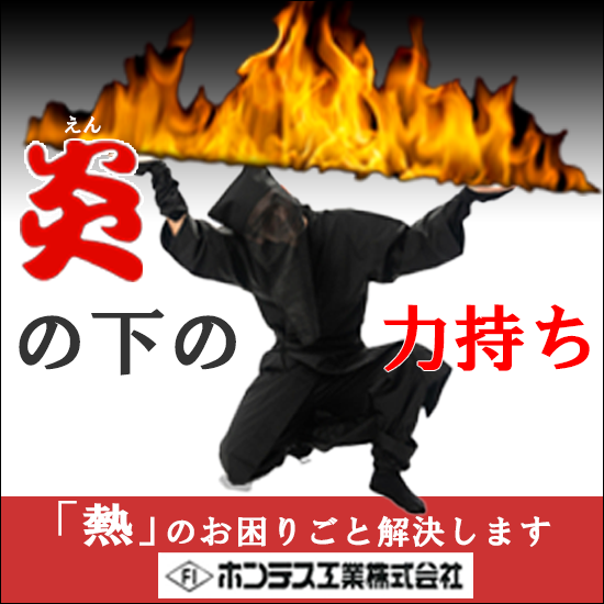 断熱材の選定方法などでお悩みの方必見！