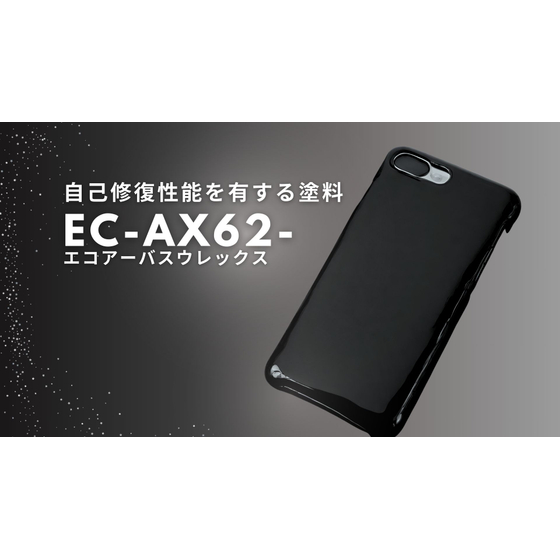 AX62-TOP画.jpg