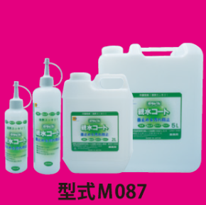 コーティング製品ラインアップ