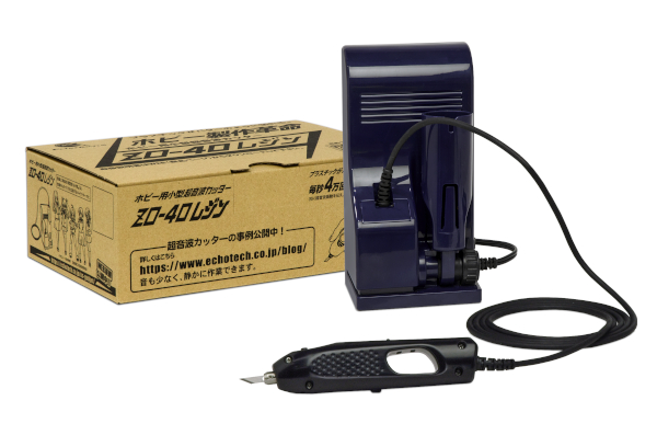 ホビー用小型超音波カッターZO-40レジン エコーテック | イプロス