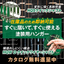 【即納可能】すぐに届いて、すぐに使える「塗装用吊り下げ治具」