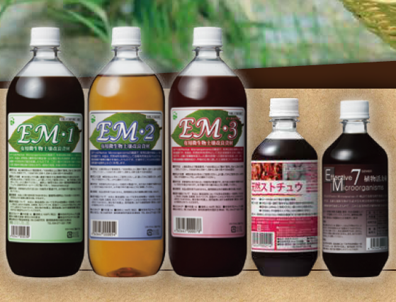 有用微生物土壌改良資材『EMシリーズ』