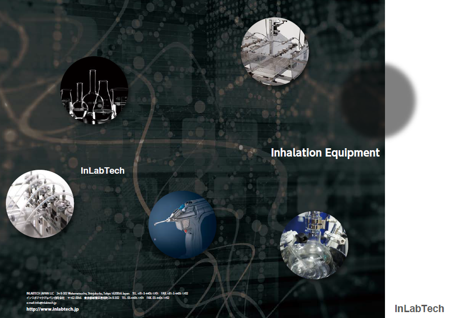 製品カタログ　吸入実験装置