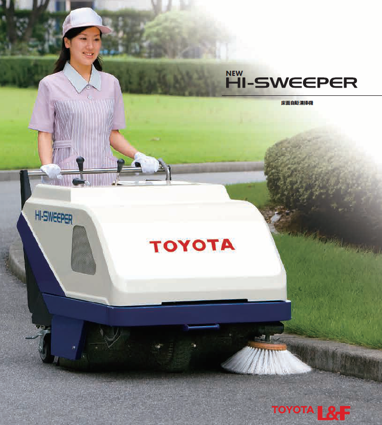 床面自動清掃機「HI-SWEEPER（ハイスイーパー）」 | 株式会社