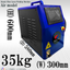 [New Model] Air-Cooled Handheld Fiber Laser Welding Machine HS-1200A