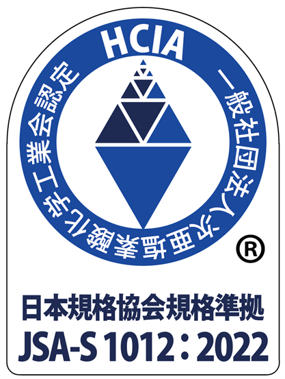 【インフルエンザ感染対策】JSA準拠の次亜塩素酸水での加湿を！