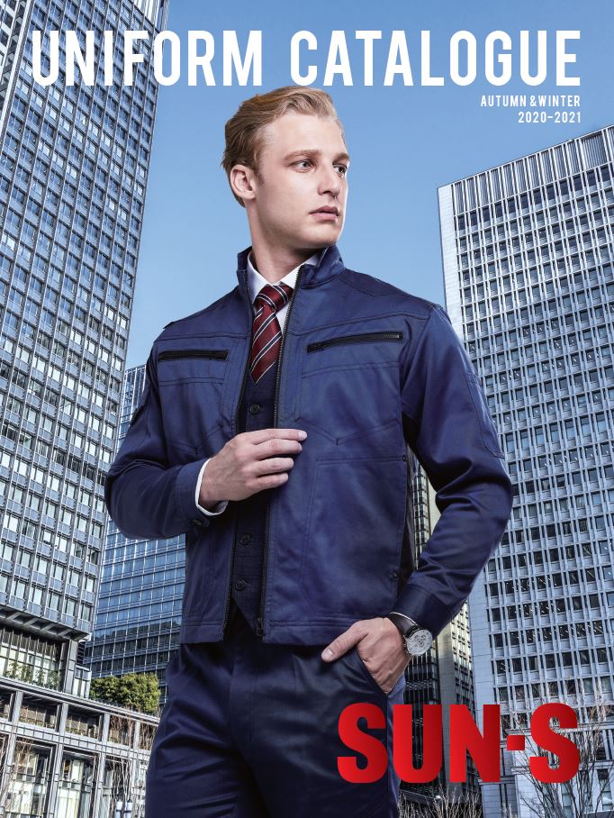 秋冬向け『ワーキングウェア 総合カタログ2020-2021』