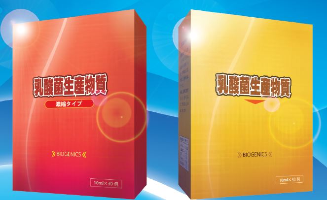 株式会社ビオネ　乳酸菌物質のPBやOEMのご案内