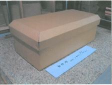 ダンボール製　ペット用棺