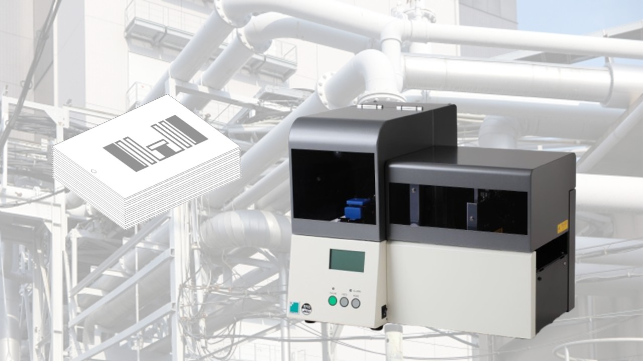 スプロケット紙対応 『ドットプリンター SP320』 スター精密