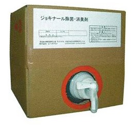 除菌・消臭剤『ジョキナール』