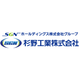 杉野工業株式会社 ろご.PNG