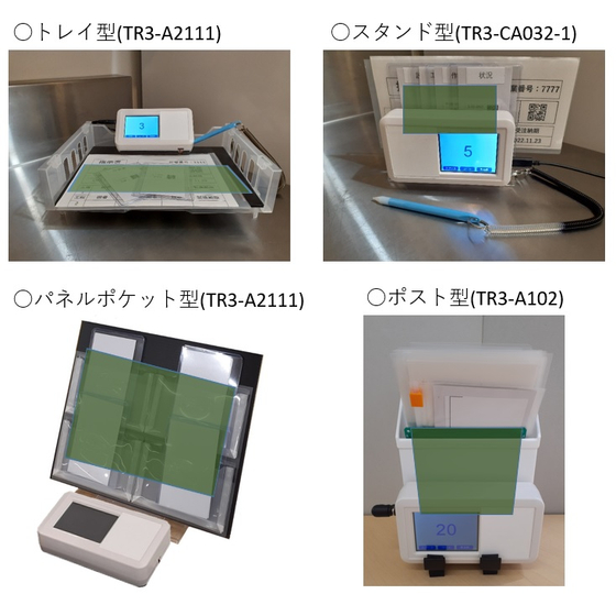 sealex_data-colle-HF_shape-of-rental-item.jpg