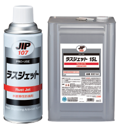 イチネンケミカルズ 潤滑剤 085971 HT310FLUID 4K | イチネンケミカルズ(Ichinen Chemicals) JIP シリコーン滑走