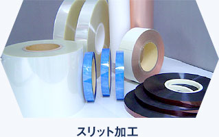 株式会社創研 事業紹介