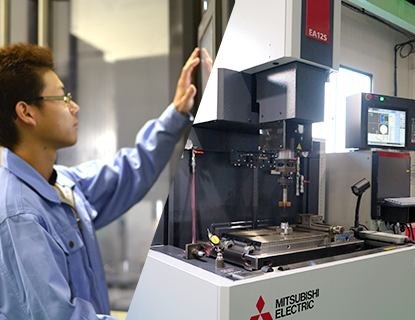 佐藤製型株式会社 技術案内