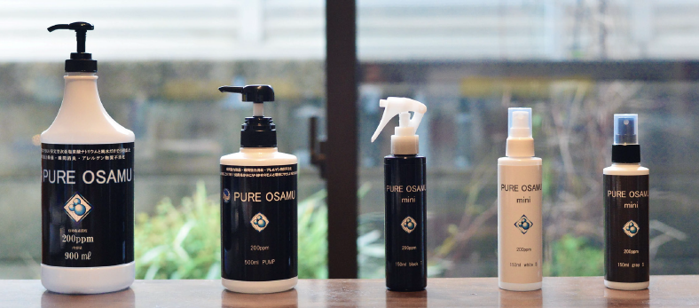 除菌・消臭剤『PURE OSAMU』