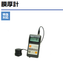 Film Thickness Gauge Calibration Service