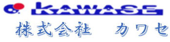 製缶・機械加工・組立・塗装サービス