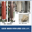Water treatment backwash filter "FUJI BBF Filter System"