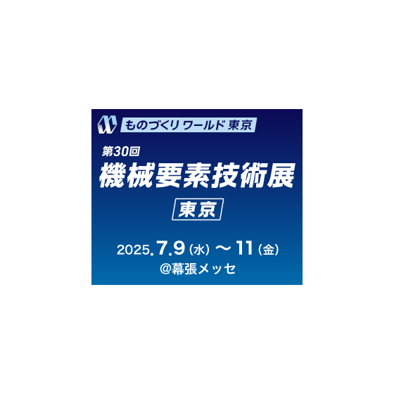 MT250321_300x250_jp (1).png