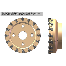 【鄭州ダイヤ】超高速CBNカッター　鋳物の加工効率を大幅に向上！