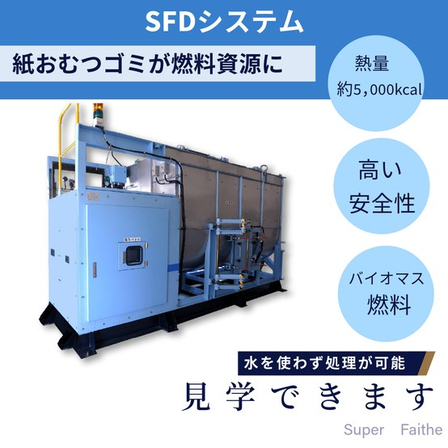 スクリーンショット 2025-06-13 081256.jpg