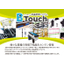 RFID Solutions: Outgoing/Loan Management, Inventory Management, Performance Collection