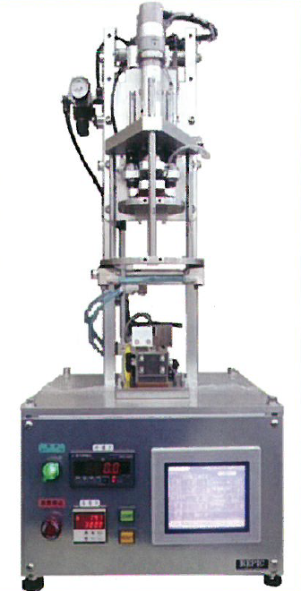 通電加熱接合装置『R-2000』