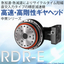 精密ギヤヘッド（直行入力）中実タイプ RDR-E：ナブテスコ