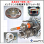 Strong against high-speed rotation and wear! A telemeter that reduces maintenance.