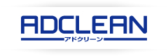 製薬業界向けクリーンウェア『ADCLEAN（アドクリーン）』 