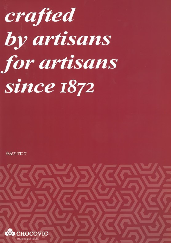 【商品カタログ】製菓原料