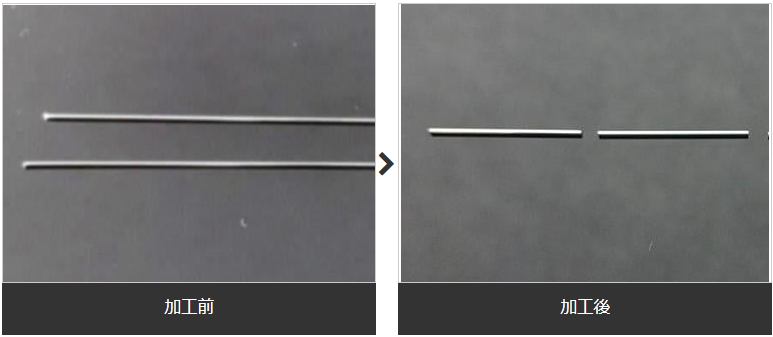 【加工素材事例】金属（マイクロチューブ）ver
